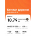  Hochgeladen am 29.09.2026 00:00:00Соколов Максим 