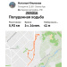  Hochgeladen am 29.09.2026 00:00:00Ильязова Наталья 