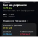  Hochgeladen am 29.09.2026 00:00:00Шипицына Лара 