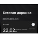  Hochgeladen am 29.09.2026 00:00:00Алиханова Тамила 