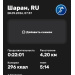  Hochgeladen am 28.09.2026 00:00:00Зиянбаева Анна 