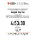  Hochgeladen am 27.09.2026 00:00:00Круглов Андрей 