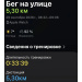  Hochgeladen am 29.09.2026 00:00:00Карпов Алексей 