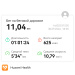  Hochgeladen am 30.09.2026 00:00:00Фокина Юлия 