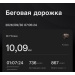  Hochgeladen am 30.09.2026 00:00:00Устинова Валентина 