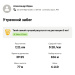  Hochgeladen am 30.09.2026 00:00:00Юдин Александр 