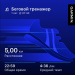 Hochgeladen am 01.10.2026 00:00:00Белогуров Илья 