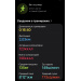  Загрузка от 30.09.2026 00:00:00 Загумённова Ольга 