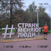  Hochgeladen am 01.10.2026 00:00:00Белинович Роман 