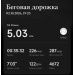  Hochgeladen am 02.10.2026 00:00:00Замятина Алёна 