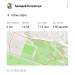  Hochgeladen am 03.10.2026 00:00:00Петренчук Аркадий 