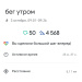  Hochgeladen am 03.10.2026 00:00:00Петрушина Юлия 