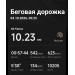  Hochgeladen am 03.10.2026 00:00:00Соколов Максим 