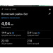  Hochgeladen am 03.10.2026 00:00:00Наумкин Артем 