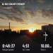  Hochgeladen am 05.10.2026 00:00:00Прохорова Любовь 