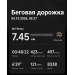  Hochgeladen am 05.10.2026 00:00:00Соколов Максим 