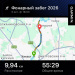  Загрузка от 05.10.2026 00:00:00 Тайшин Владислав 