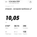  Загрузка от 06.10.2026 00:00:00 Доровская Любовь 