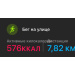  Hochgeladen am 09.10.2026 00:00:00Дивянина Татьяна 