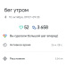  Hochgeladen am 10.10.2026 00:00:00Петрушина Юлия 