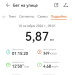  Загрузка от 10.10.2026 00:00:00 Анохина Марина 