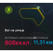  Hochgeladen am 10.10.2026 00:00:00Дивянина Татьяна 