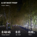  Hochgeladen am 11.10.2026 00:00:00Прохорова Любовь 