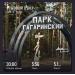  Загрузка от 11.10.2026 00:00:00 Назарова Анна 