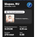  Загрузка от 09.10.2026 00:00:00 Зиянбаева Анна 