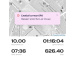  Hochgeladen am 11.10.2026 00:00:00Енина Наталья 