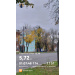  Загрузка от 12.10.2026 00:00:00 Курицина Надежда 