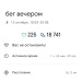  Hochgeladen am 13.10.2026 00:00:00Петрушина Юлия 