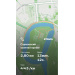  Hochgeladen am 11.10.2026 00:00:00Сорокина Анастасия 