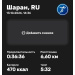  Загрузка от 13.10.2026 00:00:00 Зиянбаева Анна 