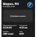  Загрузка от 14.10.2026 00:00:00 Зиянбаева Анна 