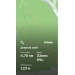  Hochgeladen am 14.10.2026 00:00:00Щербакова Елена 