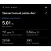  Hochgeladen am 14.10.2026 00:00:00Николаев Алик 