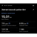  Hochgeladen am 13.10.2026 00:00:00Николаев Алик 