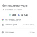  Hochgeladen am 20.10.2026 00:00:00Петрушина Юлия 