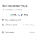 Hochgeladen am 22.10.2026 00:00:00Петрушина Юлия 