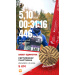  Hochgeladen am 22.10.2026 00:00:00Белоногов Николай (Nicto) 