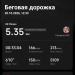  Hochgeladen am 22.10.2026 00:00:00Даценко Снежана 