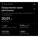  Hochgeladen am 19.10.2026 00:00:00Николаев Алик 