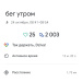  Hochgeladen am 24.10.2026 00:00:00Петрушина Юлия 