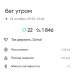  Hochgeladen am 24.10.2026 00:00:00Петрушина Юлия 