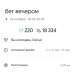  Hochgeladen am 26.10.2026 00:00:00Петрушина Юлия 