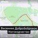  Hochgeladen am 24.03.2020 20:03:17Петров Петр 