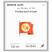  Hochgeladen am 29.06.2021 00:00:00Серикова Наталья 