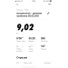  Hochgeladen am 09.05.2021 00:00:00Михайлов Егор 