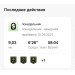  Hochgeladen am 10.05.2021 00:00:00УКОЛОВА АНТОНИНА 